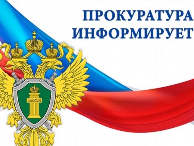 График отключения горячей воды в округе.
