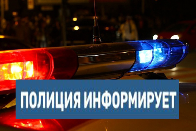 Узнайте, кто Ваш участковый.